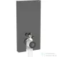 Geberit Monolith szanitermodul álló WC-hez,101 cm,láva üveg/alumínium feketekróm 131.002.JK.5