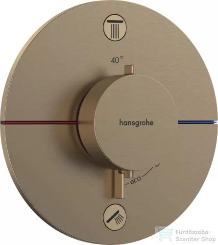 Hansgrohe ShowerSelect Comfort S 2 funkciós termosztát falsík alatti szereléshez,biztonsági kombinációval,szálcsiszolt bronz 15556140