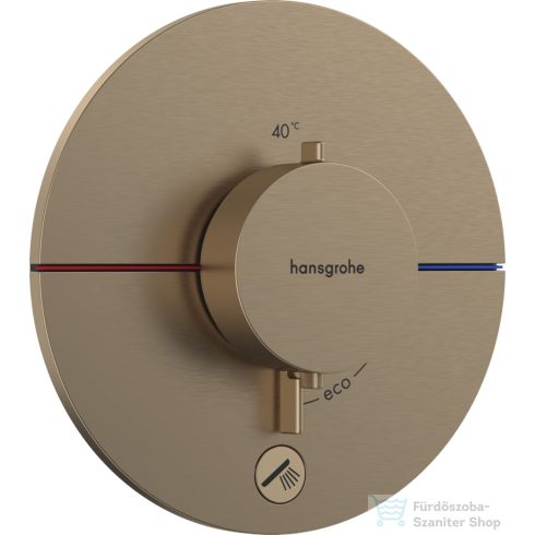 Hansgrohe ShowerSelect Comfort S 1+1 funkciós termosztát mennyiségszabályozóval,falsík alatti szereléshez,szálcsiszolt bronz 15562140