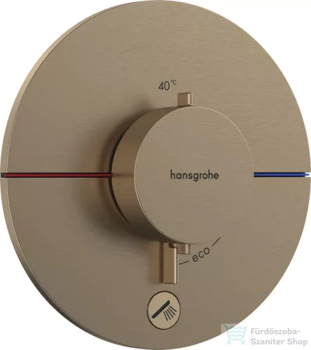 Hansgrohe ShowerSelect Comfort S 1+1 funkciós termosztát mennyiségszabályozóval,falsík alatti szereléshez,szálcsiszolt bronz 15562140