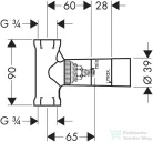 Hansgrohe AX elzárószelep alaptest DN20 gumi 16970180