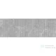 Sichenia Pavé 30.90 Wall Velvet Amazing  Grey, 30x90 cm-es, rektifikált fali csempe, 190005