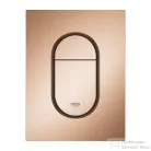 Grohe ARENA COSMOPOLITAN S nyomólap,Brushed Warm Sunset 37624DL0