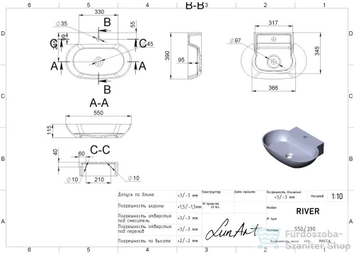 Lunart River 55x39 cm-es öntöttmárvány mosdó túlfolyó nélkül,fényes fehér 5999123006035