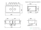 Schock Horizont N-200 konyhai mosogatótálca lefolyó távműködtetővel CRISTADUR® Silverstone 860 x 500 mm, gránit kompozit, sötétszürke HONN200SILVSA